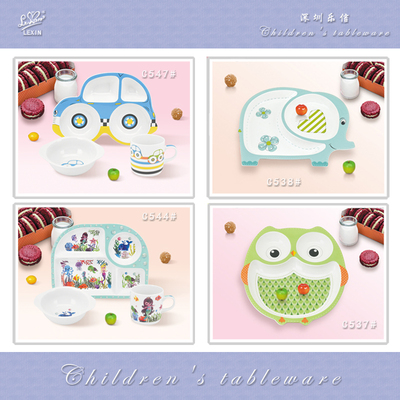 C537# C538#, C544#, C547#